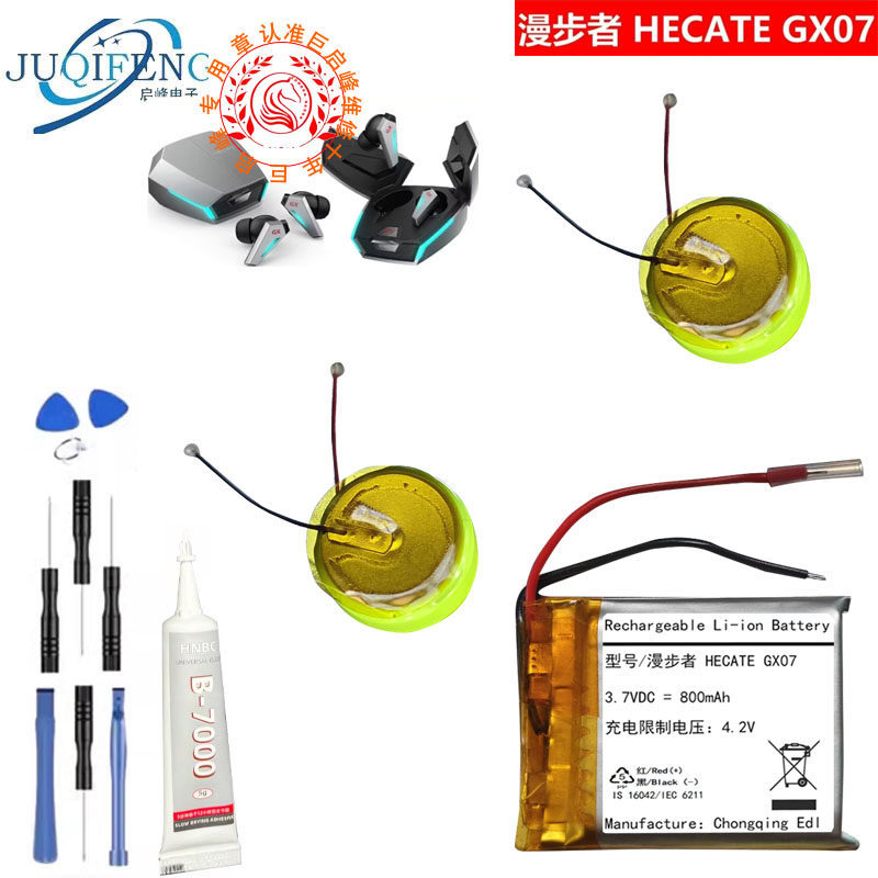 Thương Hiệu Mới Thích Hợp Cho Edifier HECATE GX07 Pin Thay Thế 45mAh 3.85V