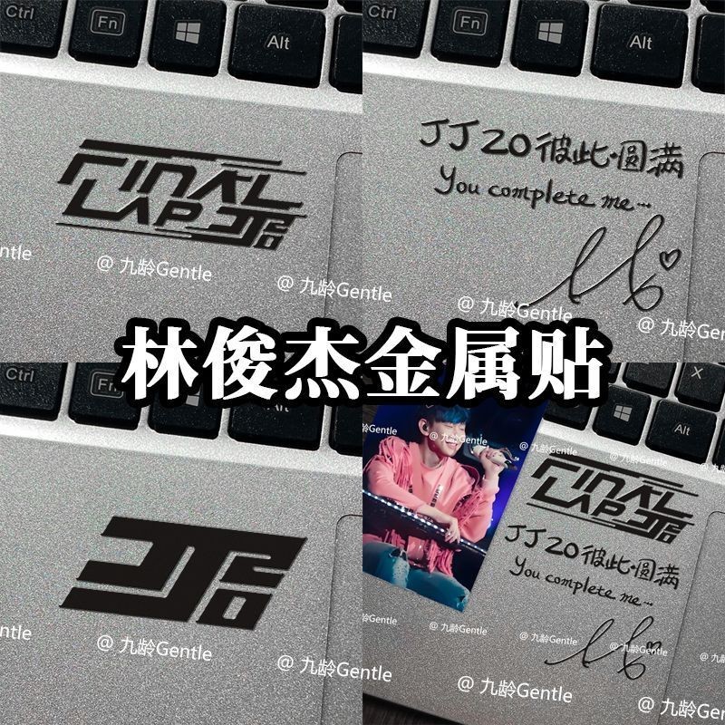 Nhãn dán kim loại JJ Lin JJ20 cuối cùng ký hiệu lẫn nhau ✸ ❈ JJ20 ❈ ❈ ❈ finallap