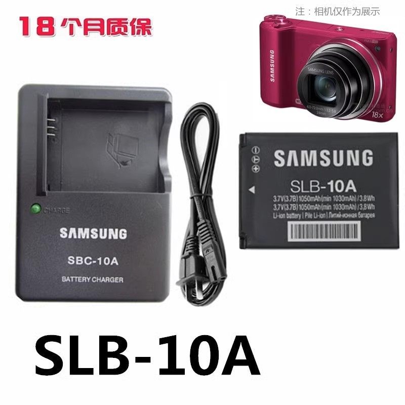 Pin SLB-10A + Bộ sạc cho máy ảnh kỹ thuật số Samsung PL50 PL51 PL55 PL60 PL65 PL70