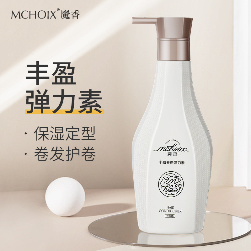 Magic Fragrance Elastin Dưỡng Ẩm Tóc Xoăn Tạo Kiểu Tóc Lông Tơ Tinh Chất Co Giãn Chống Frizz Elastin