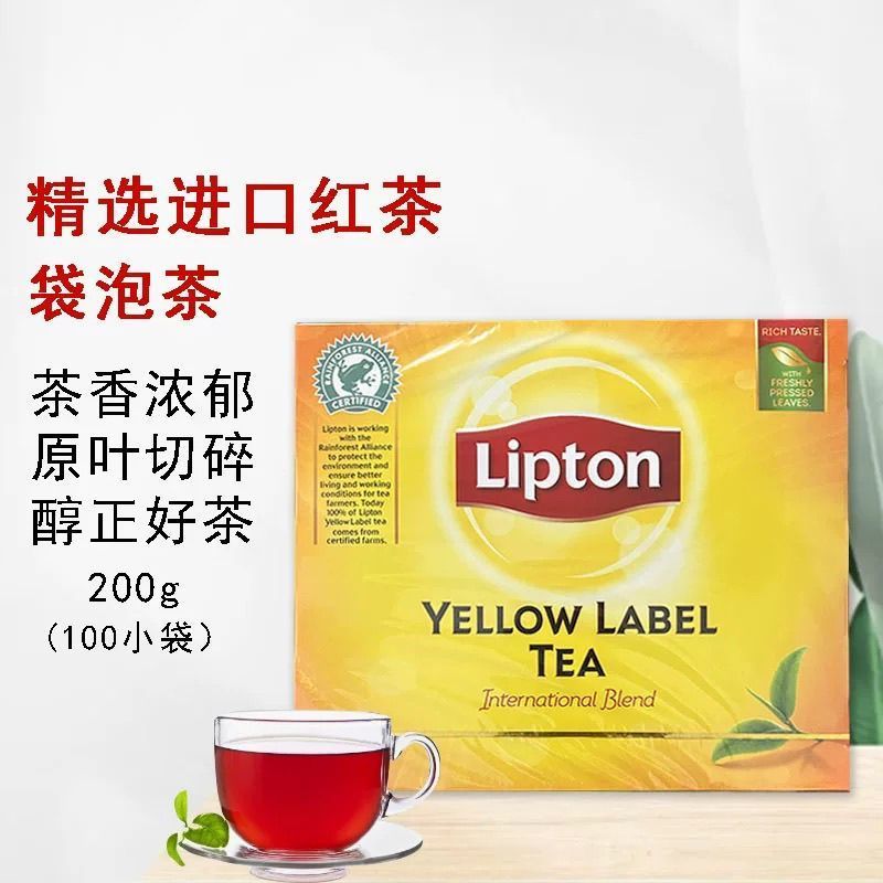 Phiên Bản Hồng Kông Lipton Lipton Thẻ Vàng Chọn Trà Đen Sri Lanka Túi Làm Trà Văn Phòng Giải Trí 100