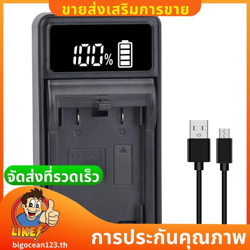 Dành Cho S200 S230 S300 S330 S400 S410 S500 IXY Digital 200 200 200a 300 Sạc Pin -1L -1LH -3L .bigoc