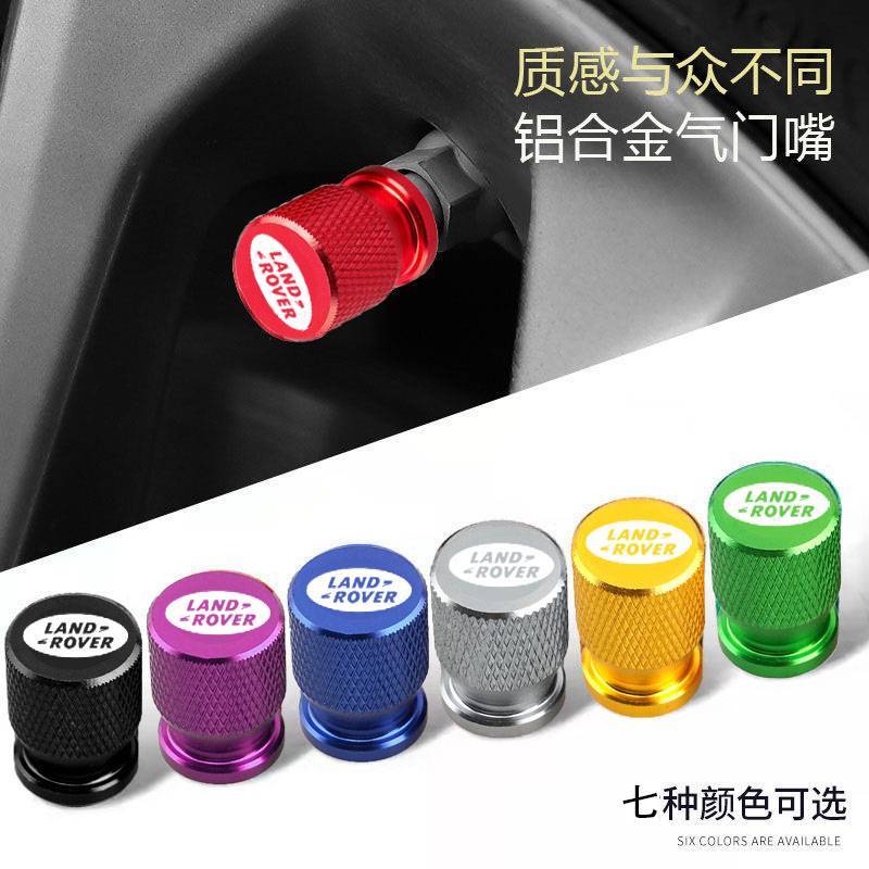 Thích hợp cho Land Rover Xe Sửa Đổi Nắp Van Lốp Range Rover Aurora Discovery God Store Discovery 4 N