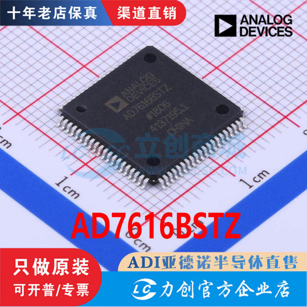 AD7616BSTZ AD7616BSTZ-RL bao bì LQFP-80 kênh mới trực tiếp