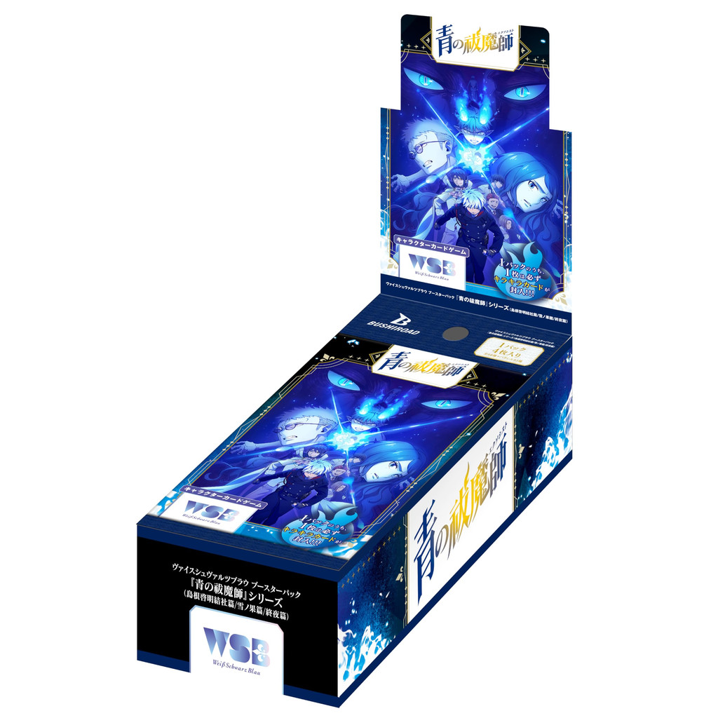 Bộ thẻ bài Vasshuwarutsu Brau Booster Pack "Blue Exorcist" (Tập đoàn Keimei Shimane/Chương Tuyết No 