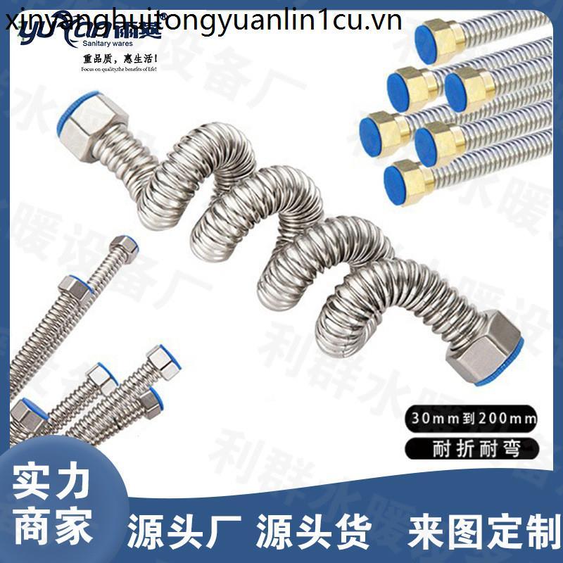 Cung cấp trực tiếp tại nhà máy Máy nước nóng ống sóng 304 được mã hóa Ống kim loại nóng lạnh Áp suất