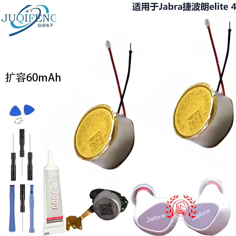 【Hàng có sẵn】❈ ❈ ❈ Jabra ❈ ❈ 🍎 Elite 4 Active / Elite 8 Active ❈ ❈ ❈ ❈ ❈ ❈