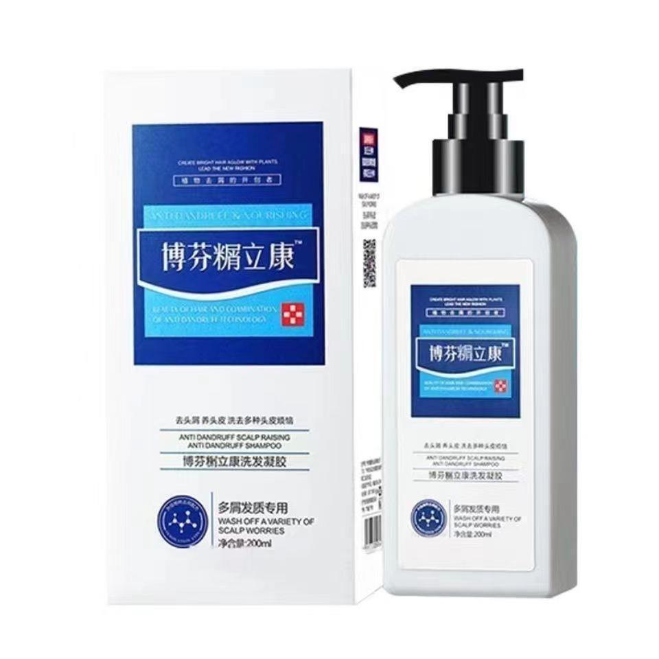 Dầu gội Bofen Gàu Likang 200ml Chống gàu Nuôi dưỡng Gàu Likang Dầu gội Free Travel Size Oil Control 