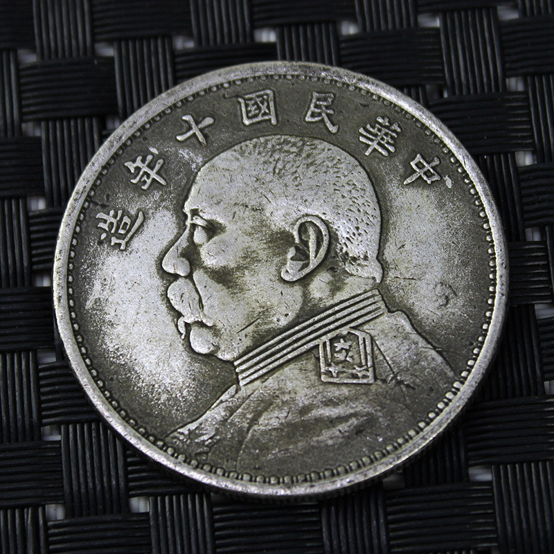 Đồng Trắng Yuan Datou Mười Năm Làm Dayang Yuan Shikai Bạc Cổ Yuan Cộng Hòa Trung Quốc Ba Năm Có Thể 