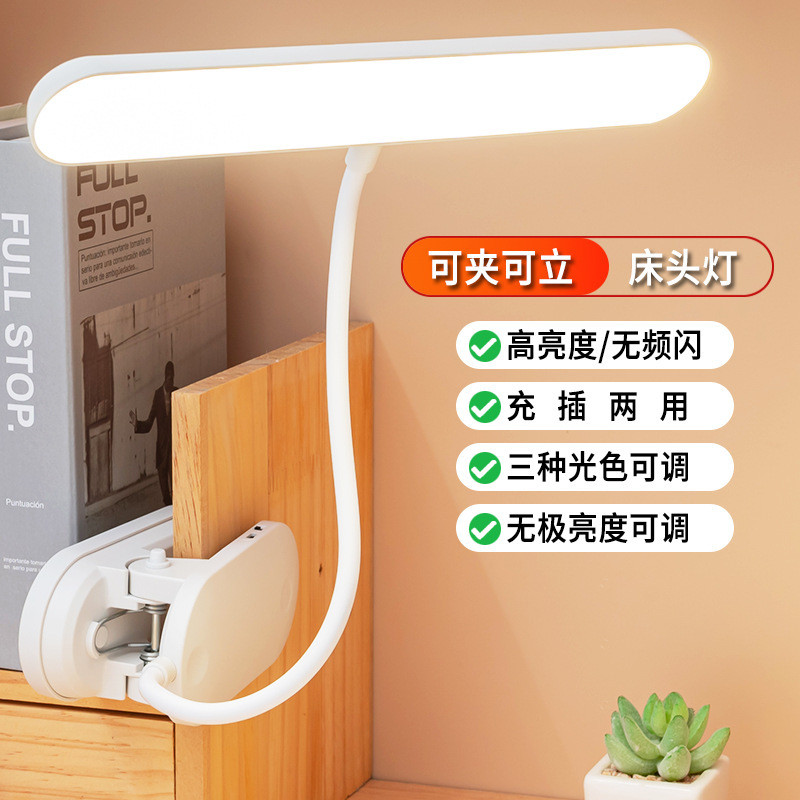 mini study lamp desk study lamp Đèn bàn led Phòng ngủ Học tập Đèn kẹp sáng tạo Bảo vệ mắt Học sinh Đ