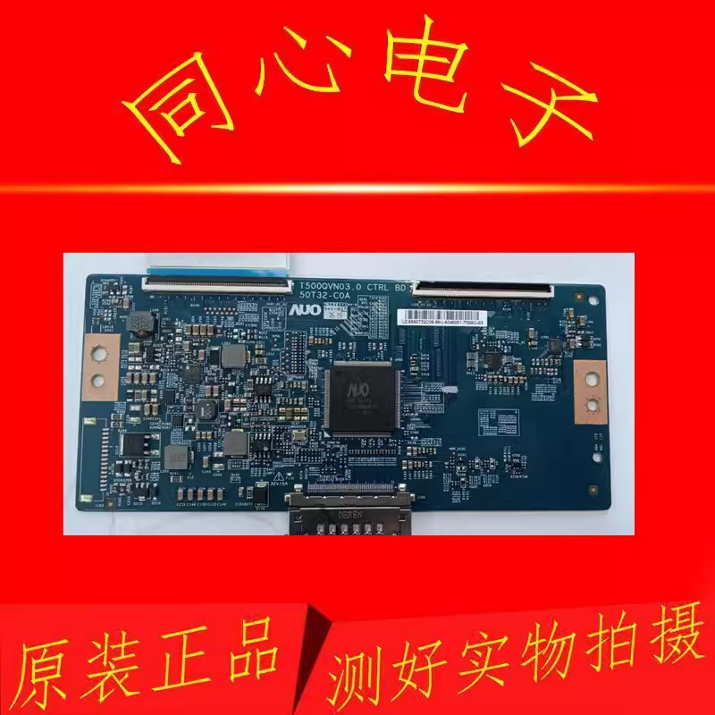 Bảng Logic chính hãng T500QVN03.0 CTRL BD 50T32-C04