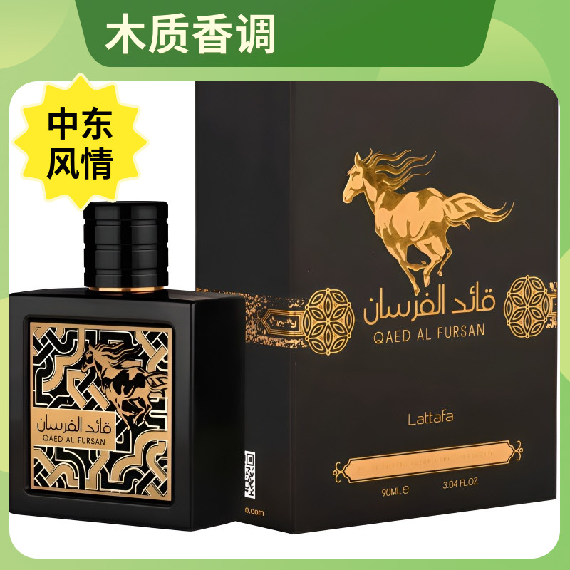 T lattafa lattafa lattafa lattafa lattafa lattafa lattafa Nước Hoa Nam