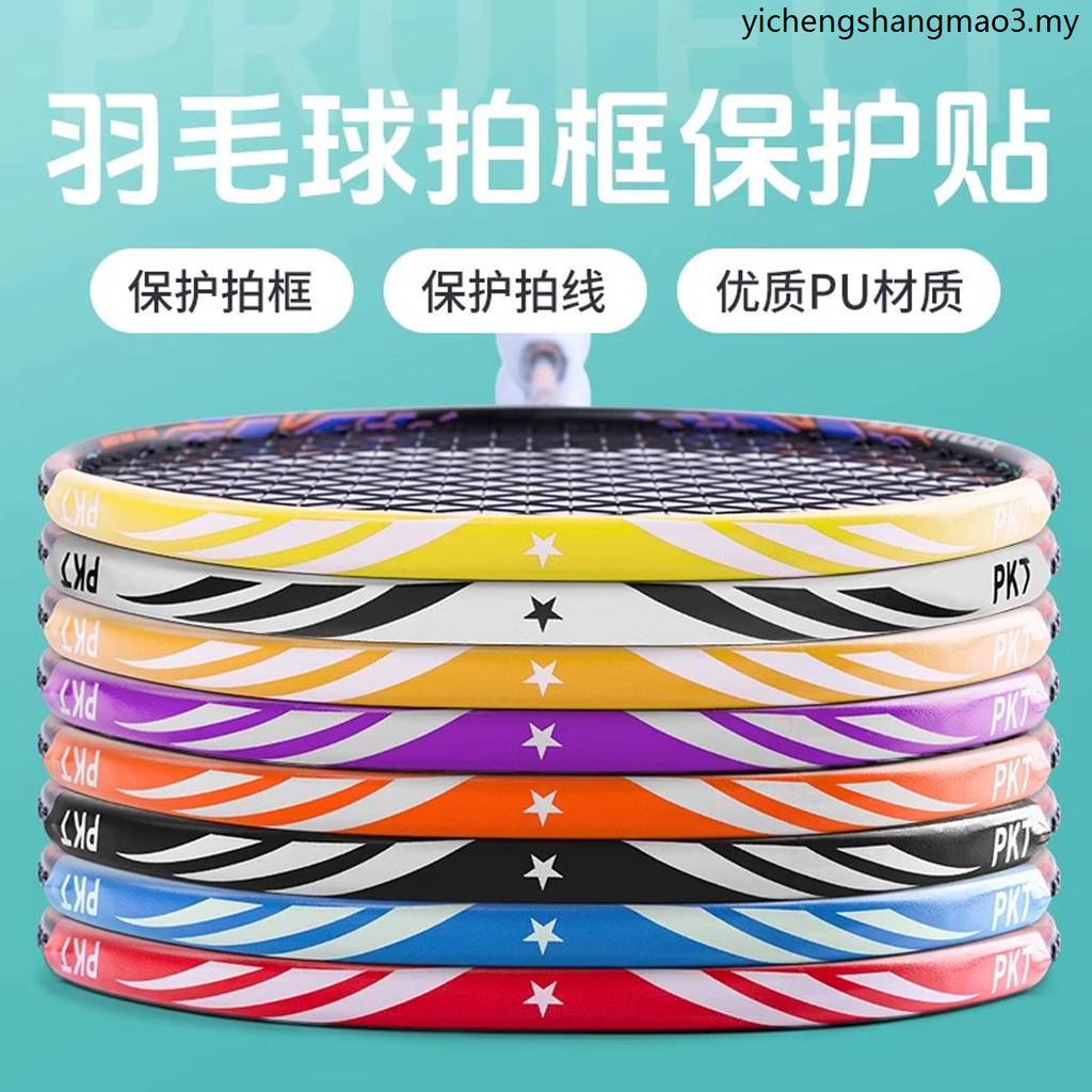 Thích hợp cho Kawasaki Aurora 7 Vợt Cầu Lông Bảo Vệ Đầu Miếng Dán Khung Cầu Lông Chống Mài Mòn Dày C