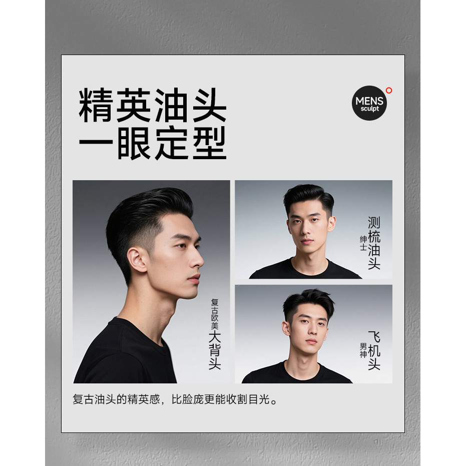 Jewell Dazzling Họa Tiết Sáng Tạo Kiểu Sáp Nam Hương Thơm Lưng Lớn Dưỡng Ẩm Tiện Dụng Dụng