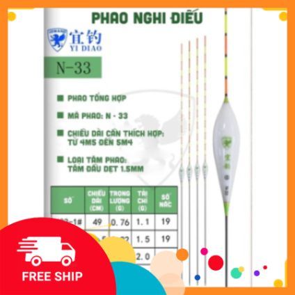 Phao Đài Nghi Điếu N33