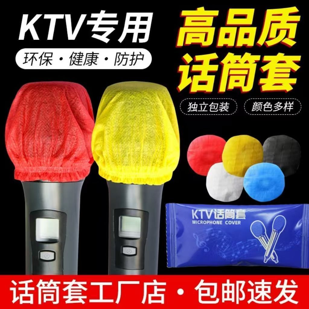 [Vỏ bảo vệ] Vỏ micro Vỏ xốp Vỏ micro Vỏ micro Vỏ micro Vỏ chống bụi Vỏ bảo vệ Vỏ micro Vỏ chống bụi 