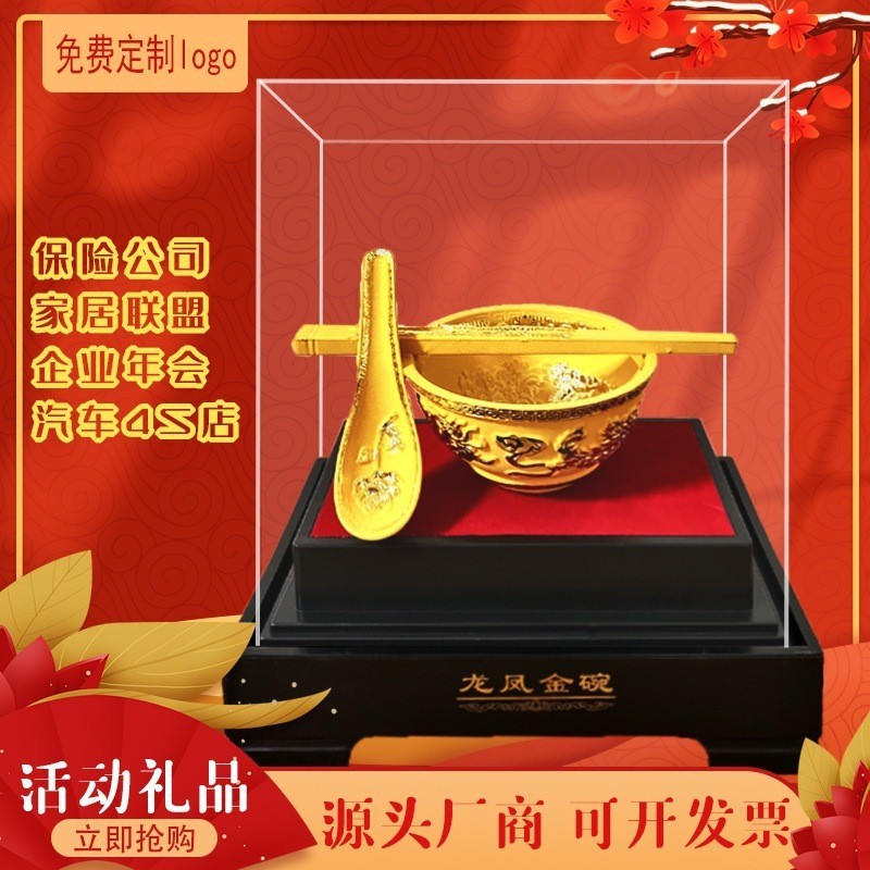 Bát cơm vàng Flush Sands với Bát vàng Flush Sands TOEFL Flush Sands Goldbaofudamaimymymy