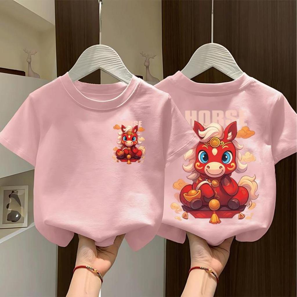 90-150 size, cartoon horse pants, comfortable, unisex, 2026 versatile fashion, discount