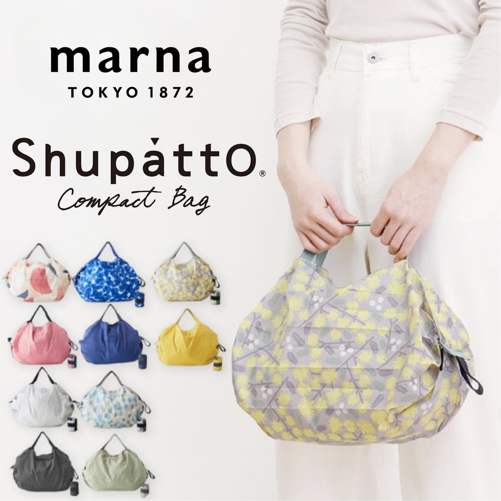 [Marna] Shupatto Compact Bag (Renewal) Foldable Eco Bag Eco-Friendly