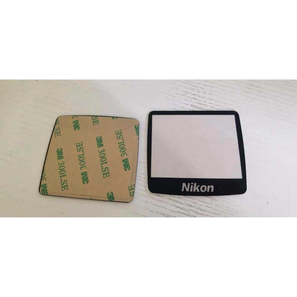 Thương hiệu mới với keo dán Màn hình ngoài D200 hoàn toàn mới của Nikon, Màn hình bảo vệ D200 hoàn t