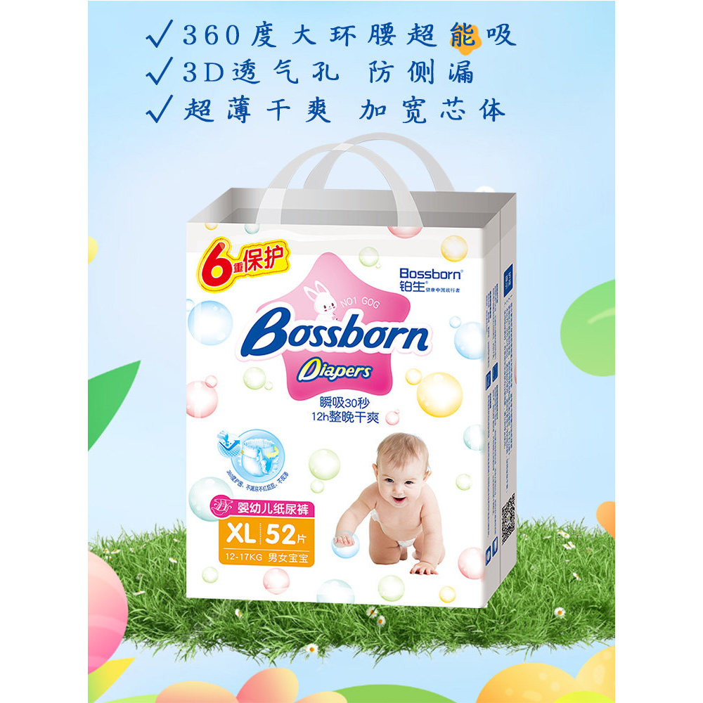 Tã bạch kim cho trẻ sơ sinh Tã trẻ sơ sinh siêu mỏng thoáng khí cho bé Tã khô nhẹ thân thiện với da