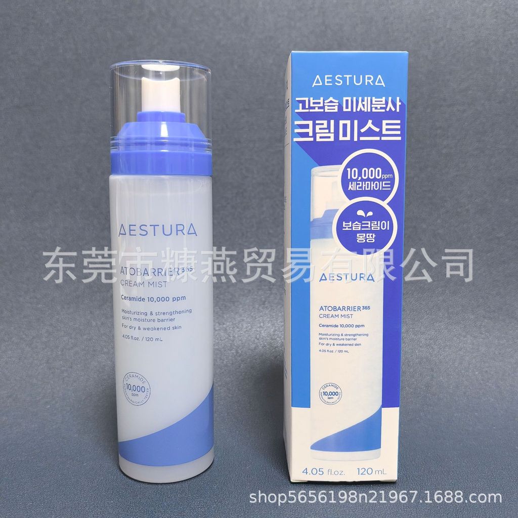 AESTURA AESTURA Xịt Dưỡng Ẩm Kem Làm Mềm Dưỡng Ẩm Sửa Chữa Kem Sửa Chữa 26.3.11