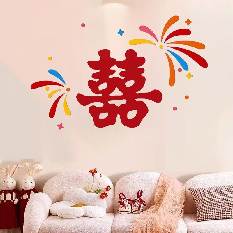 Wedding room decoration set living room background wall decoration wedding room bedroom dopamine big