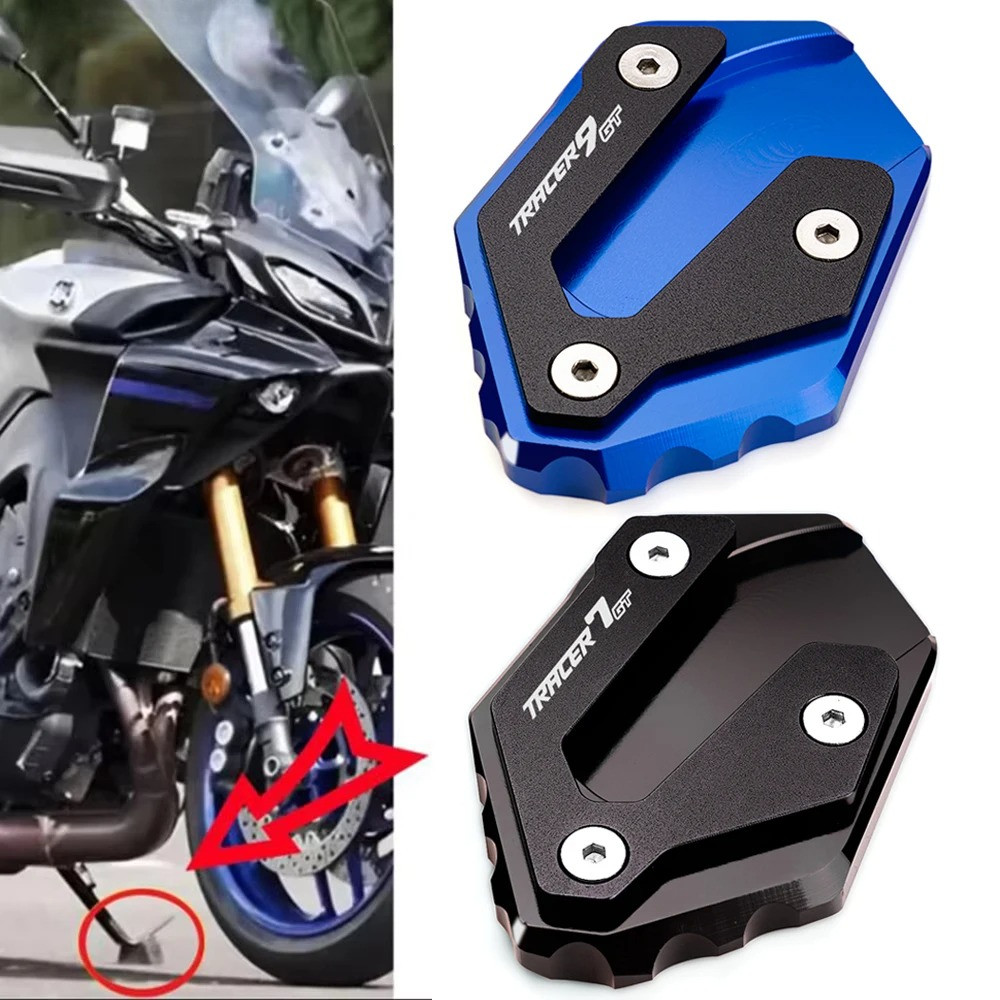 Dành Cho Xe Yamaha TRACER 9 / 7 GT TRACER7 TRACER9 gt tracer9gt tracer7gt Xe Máy Chân Đế Đứng Tấm Ph