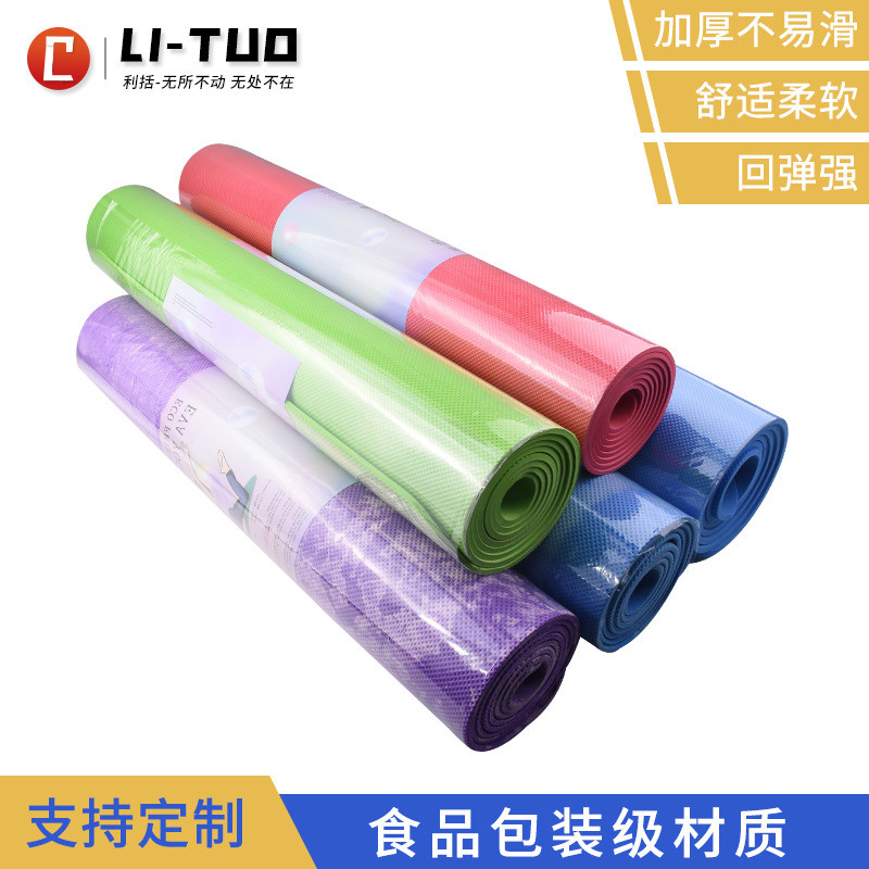 EVA瑜伽垫迷彩瑜伽垫户外防潮垫瑜伽健身垫子EVA Yoga Mat Camouflage Yoga Mat Outdoor Moisture-prooftevkykw1234vn20260316