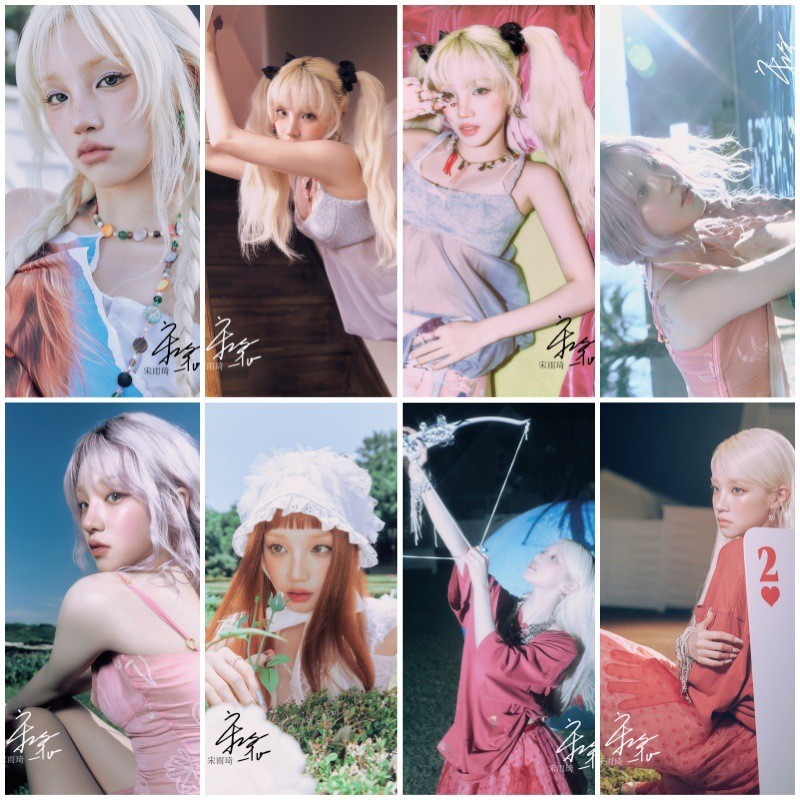 [Hàng có sẵn] GIDLE Baby Girl Poster Bao bì 8 tờ 1 Bộ Bài hát Yuqi Ye Shuhuatian Xiaojuan Hình nền t