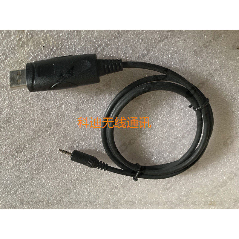 Motorola Digital Walkie-Talkie A8D A8i A1D A2D A2D + Ghi Tần Số Cáp Lập Trình Cáp Cáp Dữ Liệu