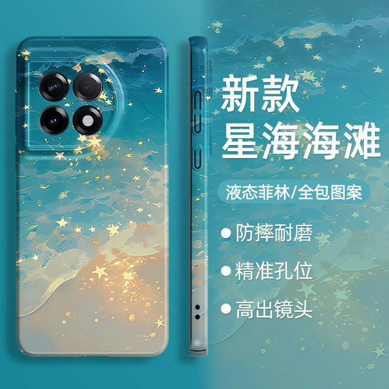 Thích hợp cho OnePlus 13 Vỏ Điện Thoại t Phong Cách Mới 12 Nhỏ Tươi 11 Phong Cảnh ace5 Extreme Editi