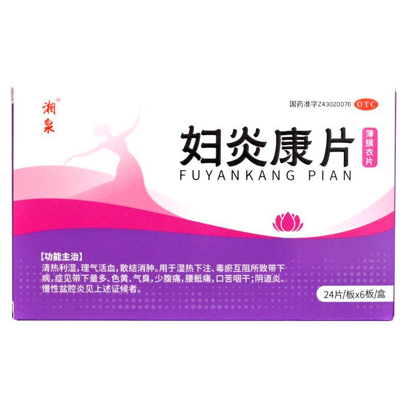 P C Vật lý Qi Hóa học Bruises Sửa chữa đai dừng cung điện