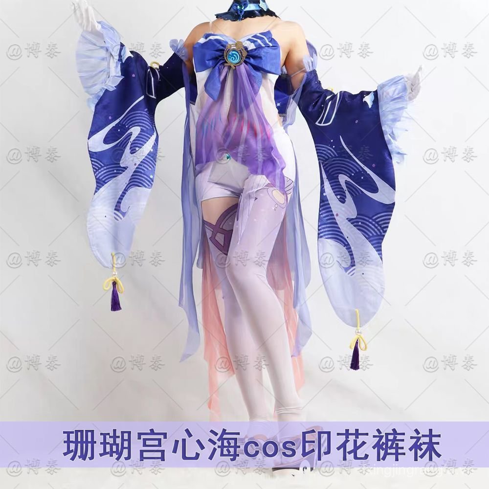 Genshin Impact cosplay của Sangonomiya Kokomi - Bộ trang phục anime bao gồm váy, phù hợp làm quà tặn