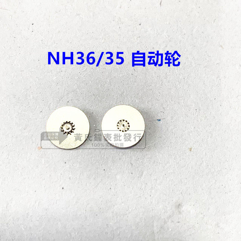 Phụ Kiện Đồng Hồ Thương Hiệu Mới Ban Đầu NH35 NH36 Seiko Movement NH35 Bánh Xe Tự Động NH36 Bánh Xe 
