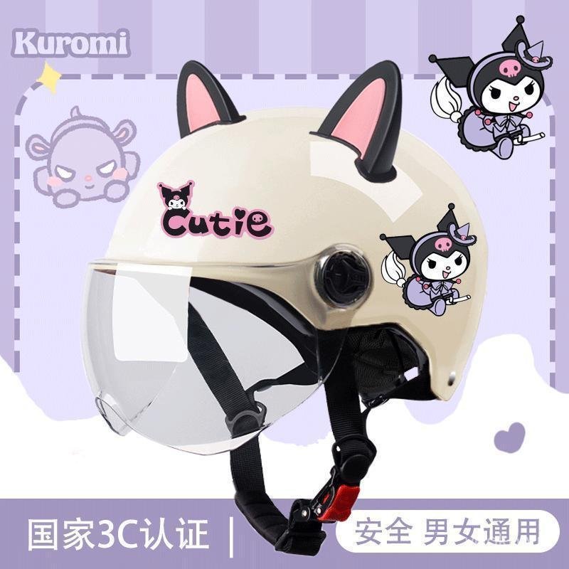 Dễ Thương Kuromi Nửa Mũ Bảo Hiểm 3C Được Chứng Nhận Mũ Bảo Hiểm Xe Máy Hoạt Hình Nơ Mèo Tai Mũ Bảo H