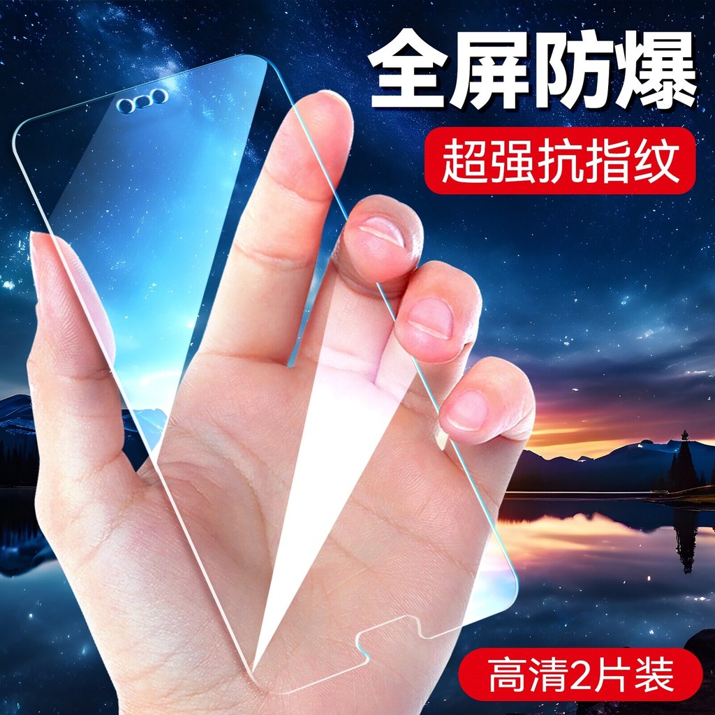 Luckrider Thích hợp cho Huawei p20 Phim cường lực EML-AL00 Bảo vệ eml One aloo Chống sốc emI-al00 No