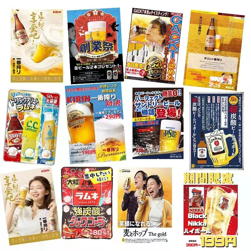 Tranh trang trí Nhật Bản Izakaya Nhãn dán tự dính Phong cách Nhật Bản Nhãn dán chim rang Showa Nhãn 