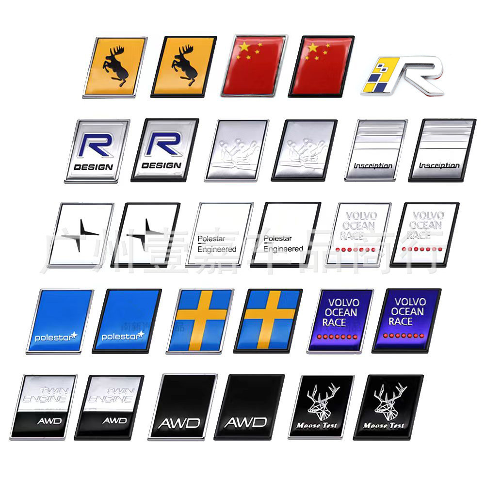 Thích hợp cho Logo xe Volvo Logo đuôi sửa đổi AWD Nai sừng tấm Thụy Điển Cờ Polaris RDESIGN Logo ché