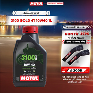 Dầu nhớt xe Máy MOTUL 3100 GOLD 4T 10W40 1L
