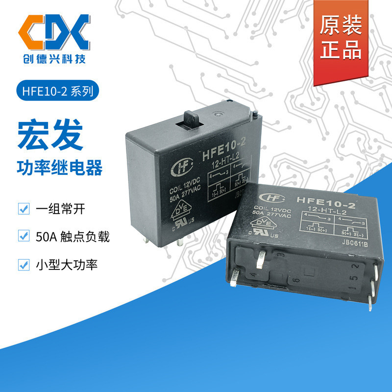 Rơle Macro chính hãng HFE10-2-12-HT-L2 / 24V / 1-12-HST-L2 Một bộ thường mở 50A