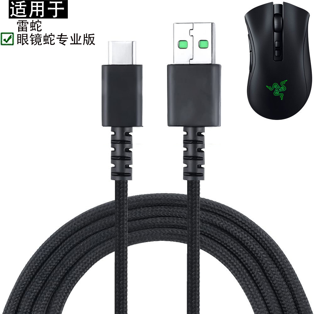 Thích hợp cho Razer Razer Cobra Pro Cobra Pro Chuột không dây Sạc không dây Trò chơi chơi Game Warcr