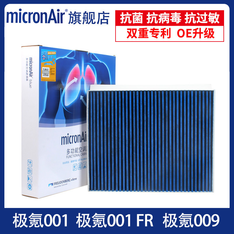 [Haitao] Krypton Thích hợp cho Krypton 001 / FR Krypton 009 / 7X Cực kỳ trên 01 Extreme Star 4 Cổ Gr