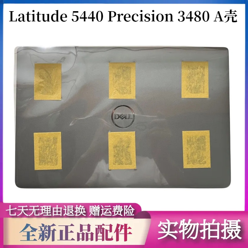 ❈ ❈ Dell ❈ Latitude 5440 Độ chính xác 3480 A ❈ ❈ ❈ ❈ 07C1DW