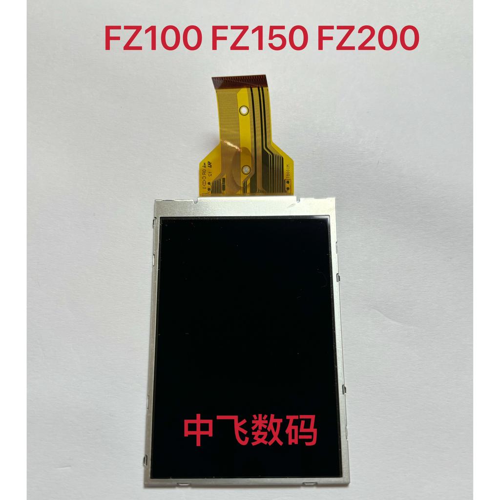 Camera màn hình LCD Panasonic DMC-FZ100GK FZ150 FZ200 hoàn toàn mới Màn hình bên trong