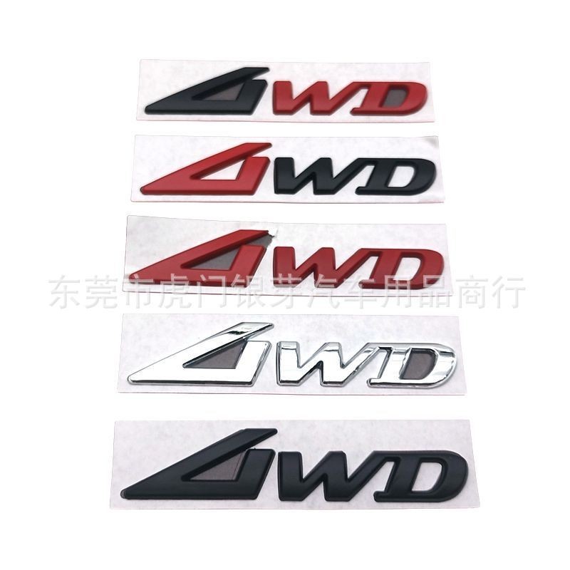 Phong Cách Mới 4wd Kim Loại Xe Miếng Dán 3D Ba Chiều Trang Trí Xe Hơi Miếng Dán 4WD 4WD Logo Sửa Đổi