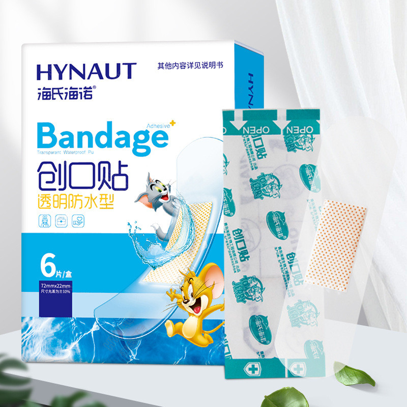 [Sẵn Sàng] Band-Aid Heineken Band-Aid Phim Hoạt Hình Y Tế Dùng Một Lần Không Dệt Trong Suốt Quà Tặng