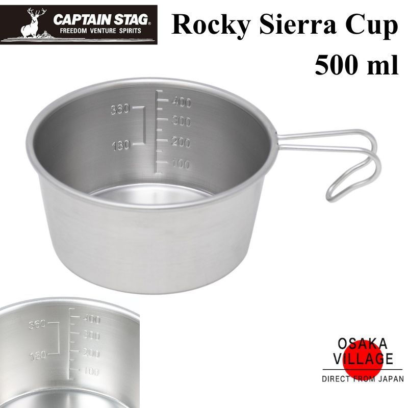 CAPTAIN STAG Rocky Sierra Cup 500 ml, With Measurement Marks, UH-77 – Rust-Resistant, Lightweight & 