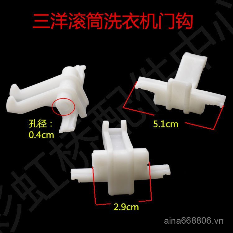 Thích hợp cho móc cửa máy giặt Disanduyang L7533BHC / BXS Khóa cửa Móc cửa DG-L7533BXG Khóa cửa CBNE