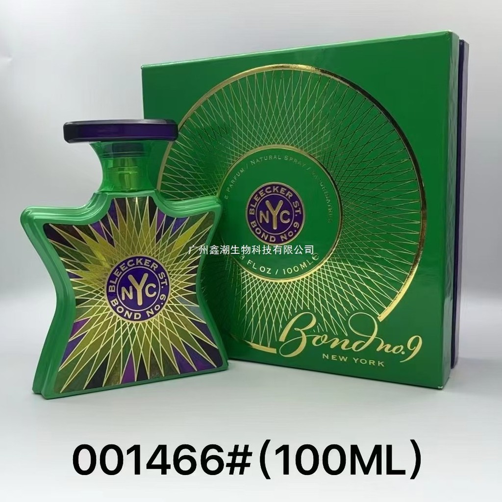 Nước hoa ngôi sao năm cánh Nước hoa Ả Rập Bang No. 9 Tribeca District Middle East NYC Perfume Bang N